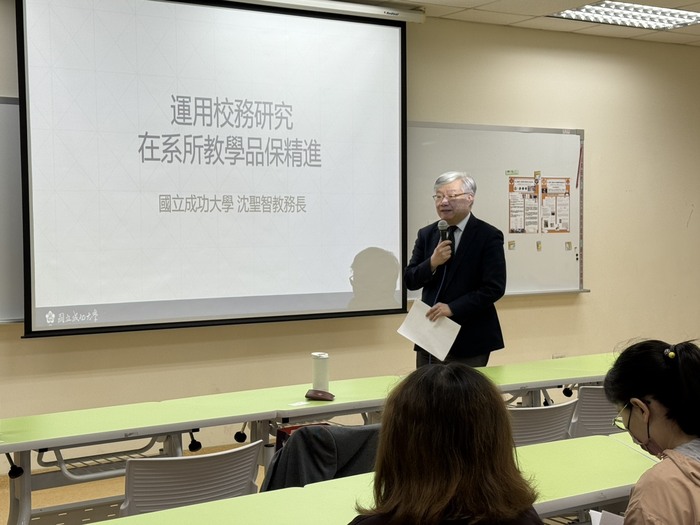 問與答環節-2